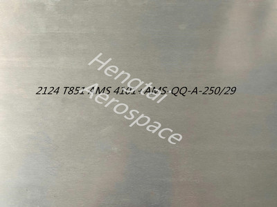 2124 航空鋁板探傷T851